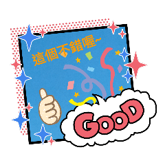 Ethan super easy to use stickers