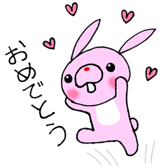 うさぎの気持ちを伝えるスタンプ