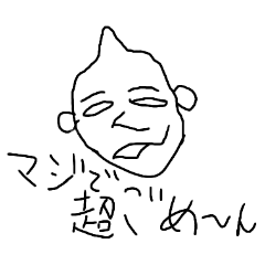 カチンとくる顔と言葉