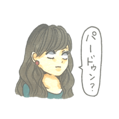 おひまるですよ。