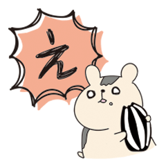 全力なハムスター