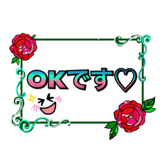 おしゃれにコメントスタンプ〜バラver〜