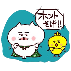 米子弁スタンプ 9