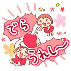 名古屋のともちゃん