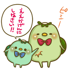 かっぱさん出番です！10