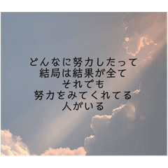 オシャレな名言1