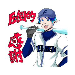 感謝を伝えるエイデン君