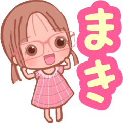 【まき専用スタンプ2】