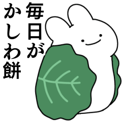 新・情緒不安定動物１６