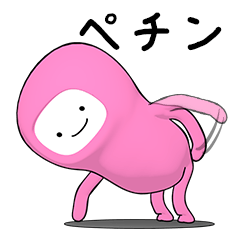 ワンダーサム 2（不動）