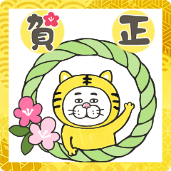 目付きの悪い猫 2022 BIG