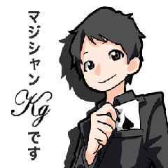 マジシャンKgの公式スタンプ
