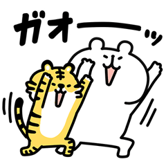 ゆるくま60 寅年