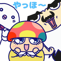 動く!!きのこの妖精、木のこちゃんとお友達