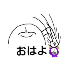 なまこくん！！