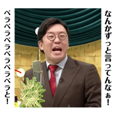 ママタルトひわらのご機嫌スタンプ第二弾