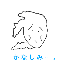のびのび日常スタンプ