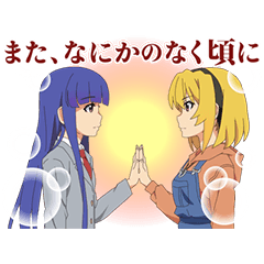 動く『ひぐらしのなく頃に 卒』第2弾