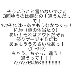 まるまるっとすたんぷ