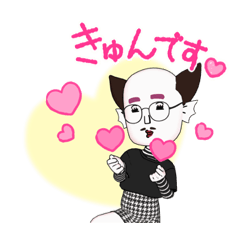 キモキモ星人の日常会話