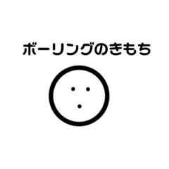 しろまるのすけ1