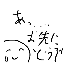 コミュ障御用達スタンプ