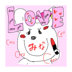 みな専用スタンプ