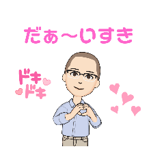 静芳’s スタンプ ＋