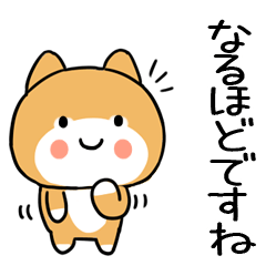 博多弁スタンプ★毎日使える★柴犬★38