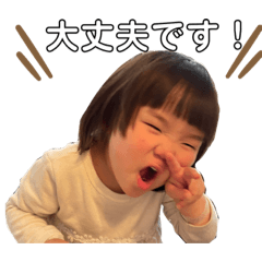 いしーキッズ基本スタンプ