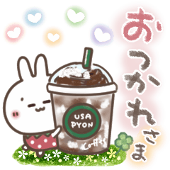 おひとよしウサぴょん⭐️夏・お天気