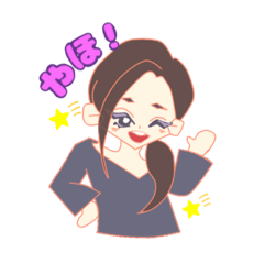 明るい女の子 のスタンプ