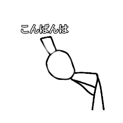 ヴィのオリジナルキャラクター3(棒人間)