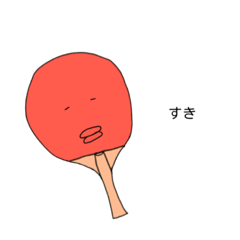 きまぐれたっきゅースタンプ！