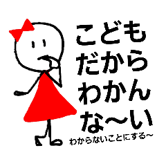 松崎朝樹の精神医学【公式】4 棒人間の遊び