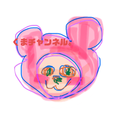 くまチャンネル【公式スタンプ】