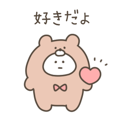 絶望ちゃん【好きを伝える/女性用】