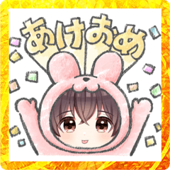 湊。のスタンプ　お正月　2023ver.