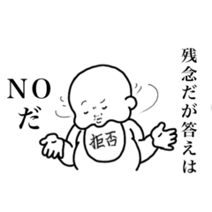 モノクロの強い赤ちゃん