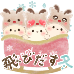 飛びだす♡3匹のこぐま2 冬