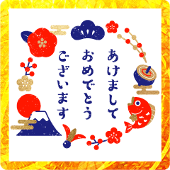 新年の和のスタンプ