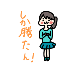 小学生の可愛いイラストスタンプ
