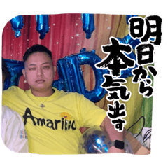 俺たちゃ達磨一家