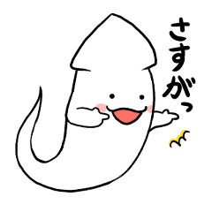 いかおばけ　日常