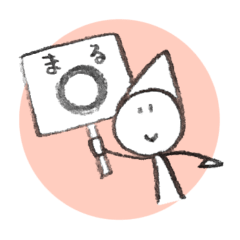 使いやすい★日常こびとくん