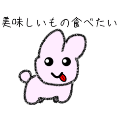 受験が終わったうさ