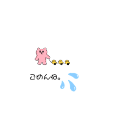 ゆるーく使って