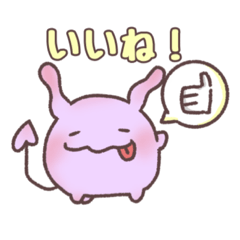 みーたんゆーたん明るいスタンプ