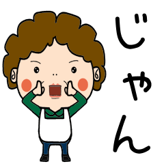 昭和おかんの方言　神奈川弁