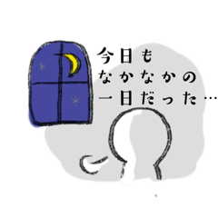 育児はつらいよスタンプ